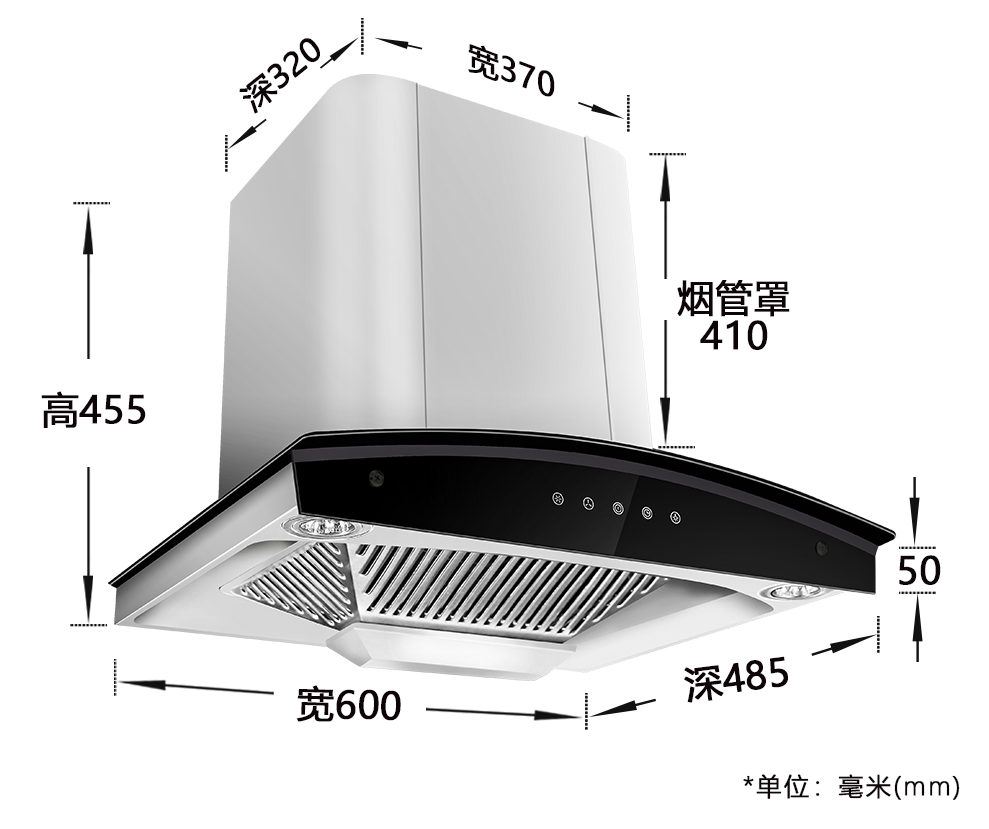 300元400元家用抽油烟机